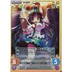 中古カオス TP-221SC[SC]：(ホロ)熱かい悩む神の火「霊烏路 空」