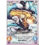 中古カオス TP-224[R]：コールドインフェルノ「霧雨 魔理沙」