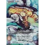 中古カオス TP-224SR[SR]：(ホロ)コールドインフェルノ「霧雨 魔理沙」