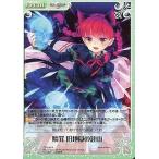 中古カオス TP-235[R]：贖罪 旧地獄の針山