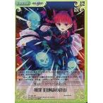 中古カオス TP-235SR[SR]：(ホロ)贖罪 旧地獄の針山