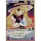 中古カオス TP-241SC[SC]：(ホロ)マジックポーション