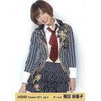 中古生写真(AKB48・SKE48) 篠田麻里子/膝上・首傾げ/劇場トレーディング生写真セット2011.April