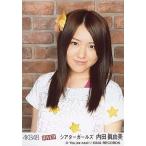 中古生写真(AKB48・SKE48) 内田眞由美/RIVER特典生写