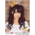 中古生写真(AKB48・SKE48) 鈴木まりや/RIVER特典生写
