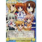中古アクエリアンエイジ EX0639[VF]：ハート・トゥ・ハート【VF】