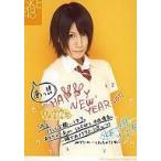 中古生写真(AKB48・SKE48) 中西優香/2011年 A HAPPY N