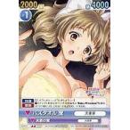 中古ヴィクトリースパーク GS/073[U]：バスタオル 蛍