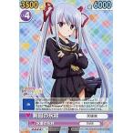 中古ヴィクトリースパーク GS/075[RR]：制服の氷柱