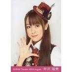 中古生写真(AKB48・SKE48) 米沢瑠美/顔アップ 右手パ