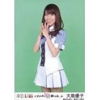 中古生写真(AKB48・SKE48) 大島優子(A)制服/PSP専用ゲームソフト「AKB1/48 アイドルとグアムで恋したら…」付録
