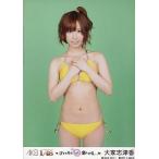 中古生写真(AKB48・SKE48) 大家志津香(B)水着/PSP専用ゲームソフト「AKB1/48 アイドルとグアムで恋したら…」付録