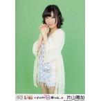 中古生写真(AKB48・SKE48) 片山陽加(D)ショートパンツ