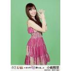 中古生写真(AKB48・SKE48) 小嶋陽菜(D)濃いピンクのワンピース/PSP専用ゲームソフト「AKB1/48 アイドルとグアムで恋したら…」付録
