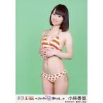 中古生写真(AKB48・SKE48) 小林香菜(B)水着/PSP専用ゲ