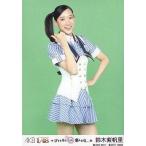 中古生写真(AKB48・SKE48) 鈴木紫帆里(A)制服/PSP専用