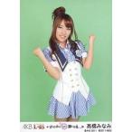 中古生写真(AKB48・SKE48) 高橋みなみ(A)制服/PSP専用ゲームソフト「AKB1/48 アイドルとグアムで恋したら…」付録