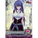 中古ファンタズマゴリア Ver.1.0/0051A[K]：(キラ)板垣 辰子