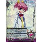 中古ファンタズマゴリア Ver.1.0/0056A[K]：(キラ)国広 ひなた