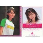 中古コレクションカード(女性) 80：80/尾島知佳/Other Shot/アイドリング オフィシャルトレーディングカード
