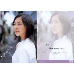 中古コレクションカード(女性) R-22 ： R-22/谷村美月/レギュラーカード/7Years