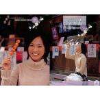 中古コレクションカード(女性) R-58 ： R-58/谷村美月/レギュラーカード/7Years