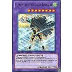 中古遊戯王 LC02-EN010[UR]：Elemental HERO Great Tornado/E・HERO Great TORNADO