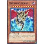 中古遊戯王 LCGX-EN210[SR]：Darklord Desire/堕天使ディザイア