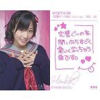中古アイドル(AKB48・SKE48) No.42：仲川遥香/CD「完