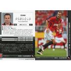 中古スポーツ デスポトビッチ