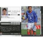 中古スポーツ 長谷川 アーリアジャスール