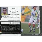 中古スポーツ マット ラム