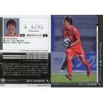 中古スポーツ オ スンフン