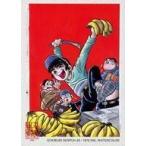 中古アニメ系トレカ 140 ： 140/ゴキブリ旋風