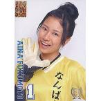 中古アイドル(AKB48・SKE48) 1：福本愛菜/ユニフォー