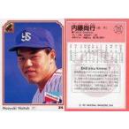 中古BBM 172 ： 内藤尚行「東京ヤクルトスワローズ」