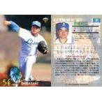 中古BBM 172[レギュラーカード]：芝崎和広