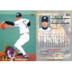 中古BBM 259[レギュラーカード]：小宮山悟