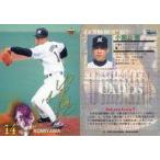 中古BBM 259[レギュラーカード]：小宮山悟(パラレル版)(プリントサイン入り)