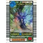 中古ムシキング 042：トリプルスープレックス