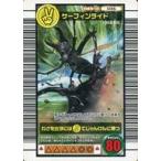 中古ムシキング 046：サーフィンライド