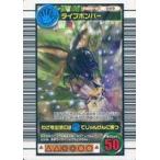 中古ムシキング 049：ダイブボンバー