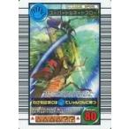 中古ムシキング SP015[キラ]：スーパートルネードスロー