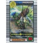 中古ムシキング SP033[キラ]：スーパーフォレストブリッジ