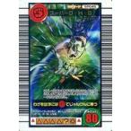 中古ムシキング SP045[キラ]：スーパーＤ・Ｈ・Ｂ