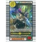 中古ムシキング SP046[キラ]：スーパーサーフィンライド