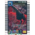 中古ムシキング 035-A[キラ赤]：ケンタウルスオオカブト