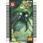 中古ムシキング 006：オオクワガタ