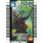 中古ムシキング 035：ケンタウルスオオカブト