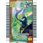 中古ムシキング 043[銅]：ディディエールシカクワガタ